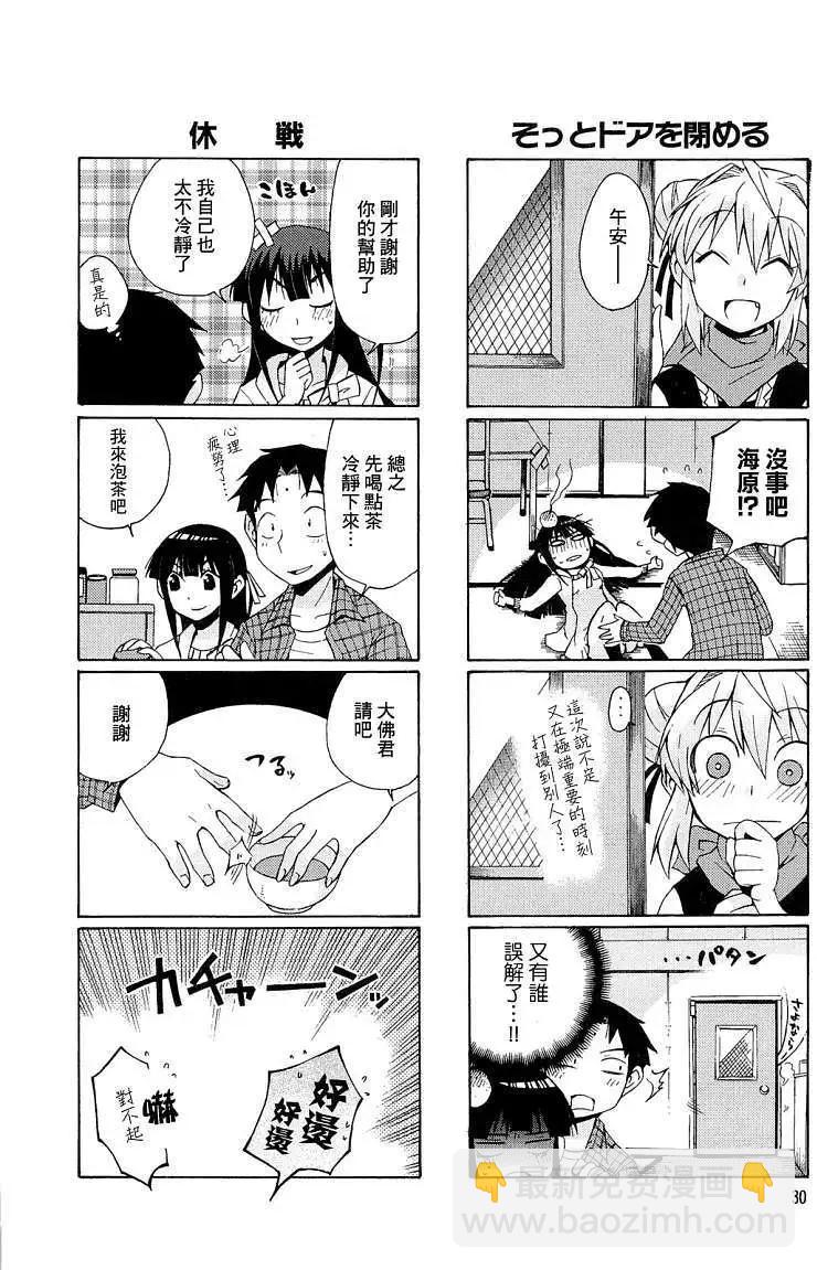 第03回3
