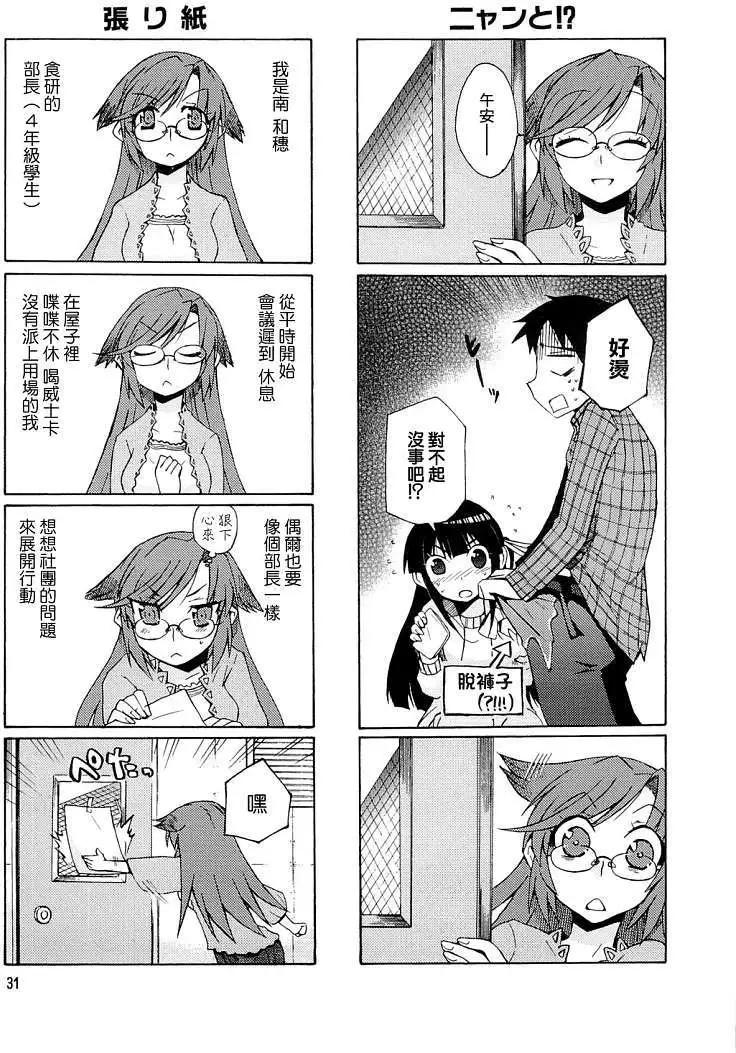 第03回4