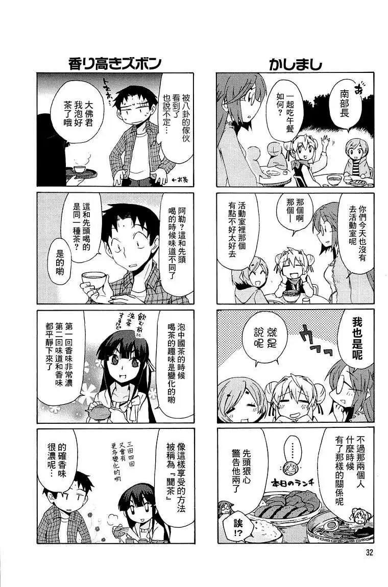 第03回5