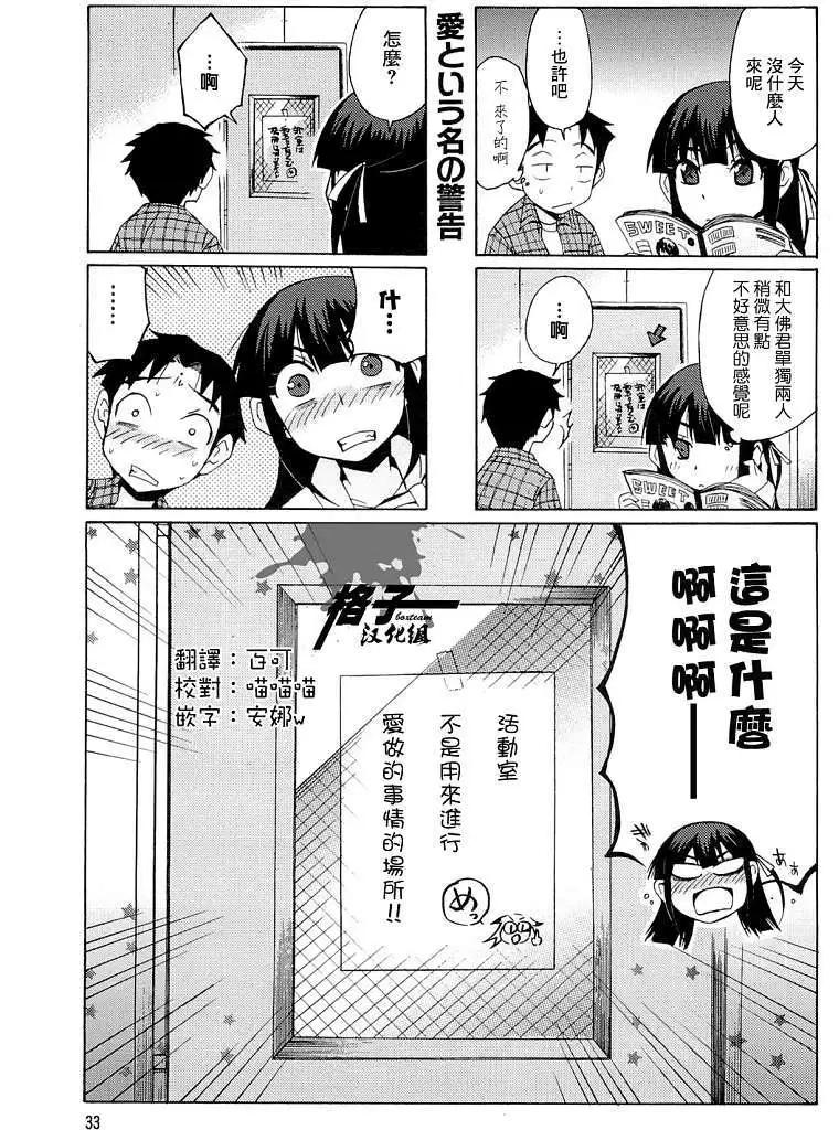 第03回6