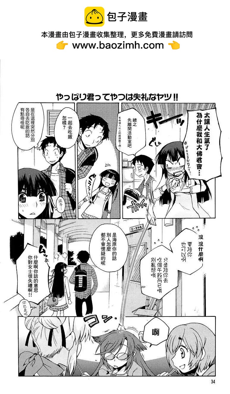 第03回7