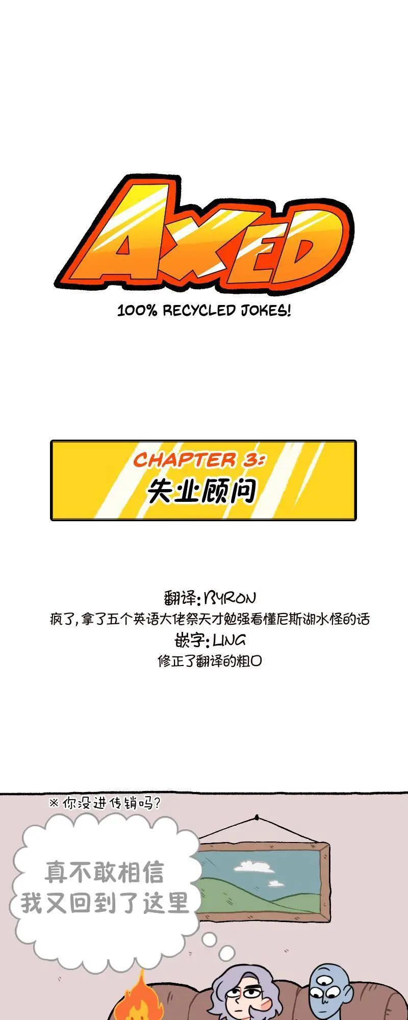 第3.1话0