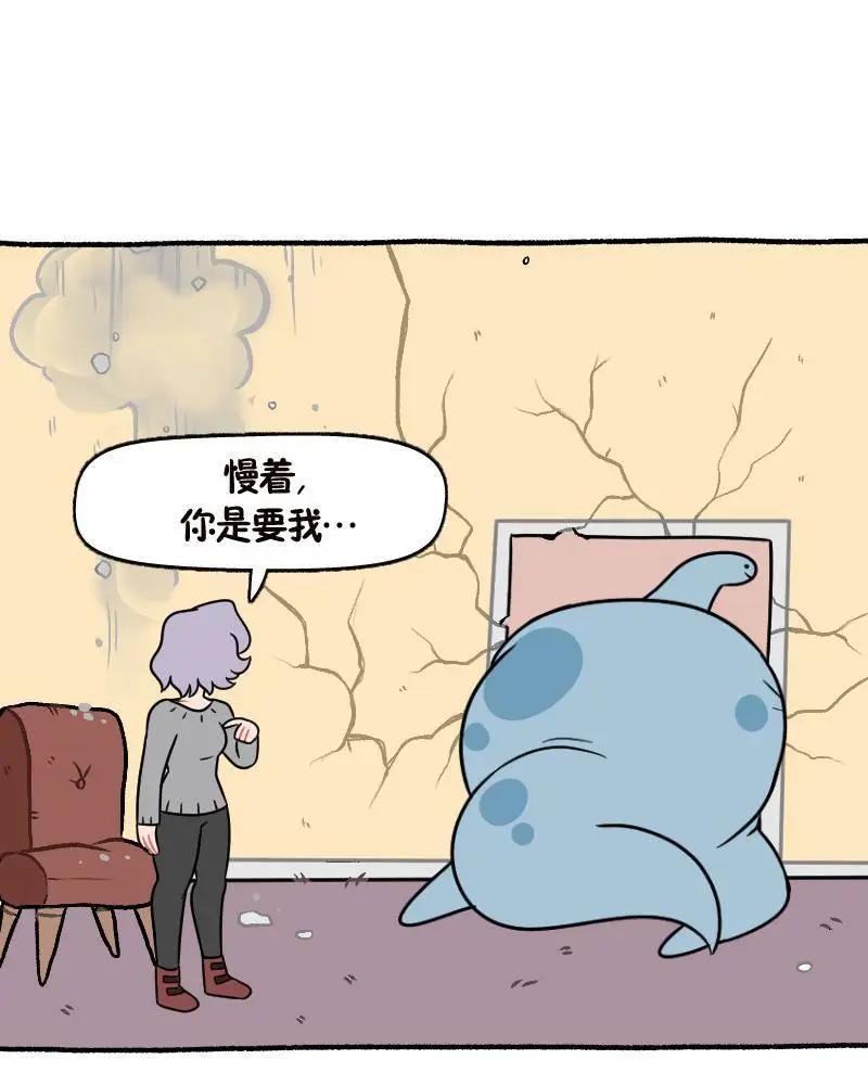 第3.1话10