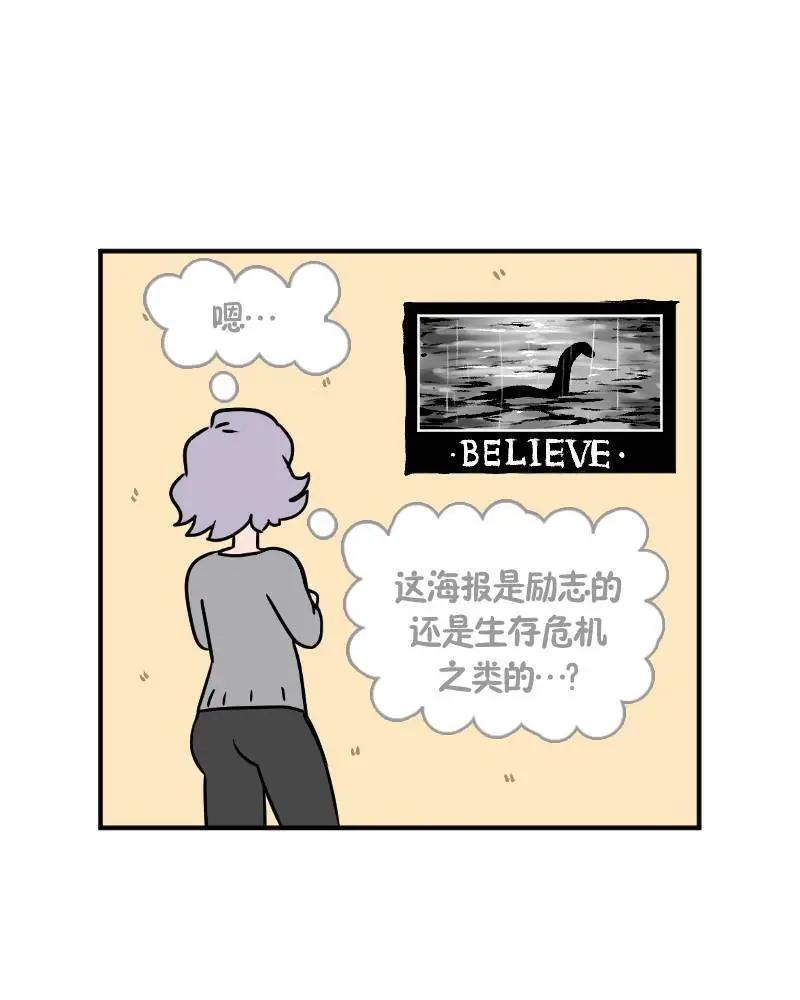 第3.1话13