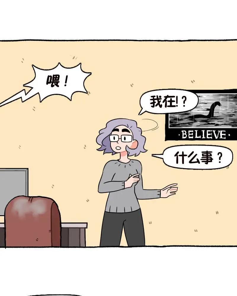 第3.1话14