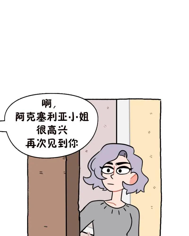 第3.1话4
