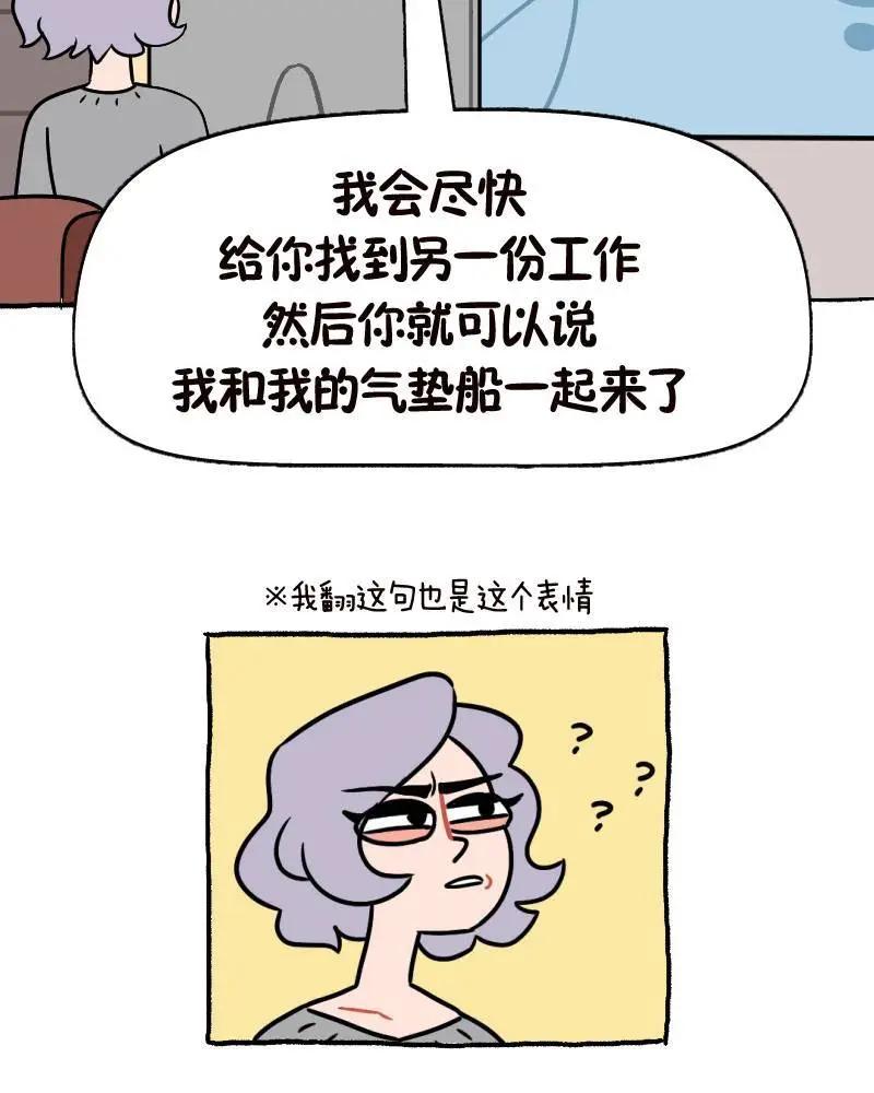 第3.1话6