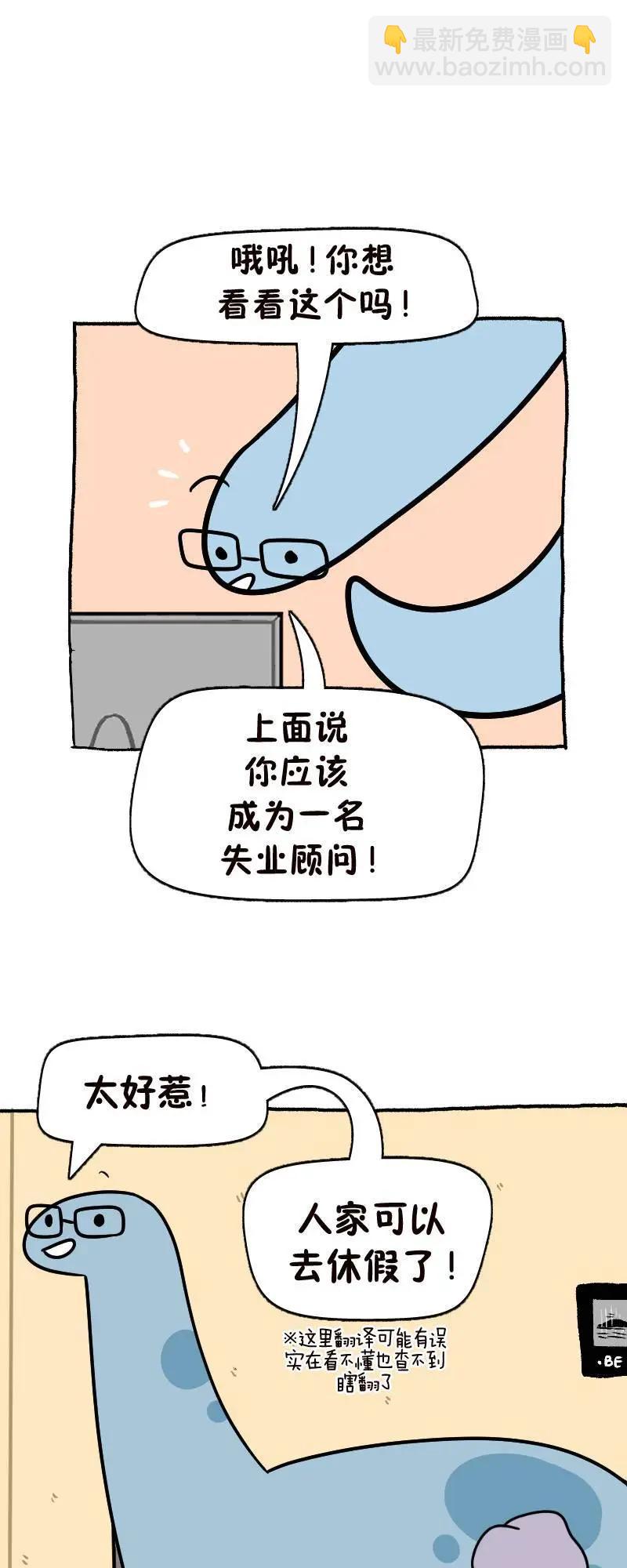 第3.1话8