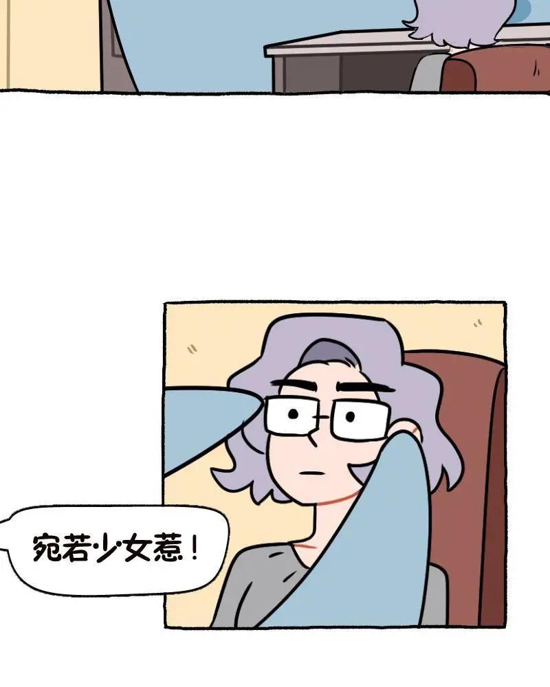 第3.1话9