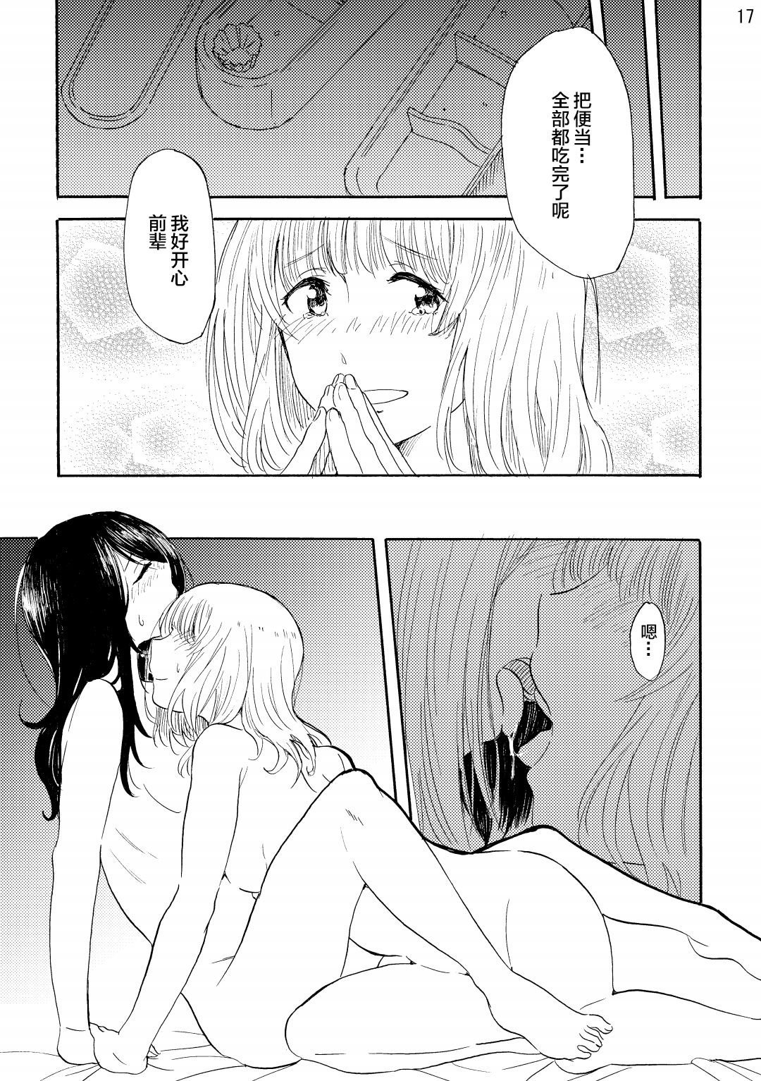 第03话15