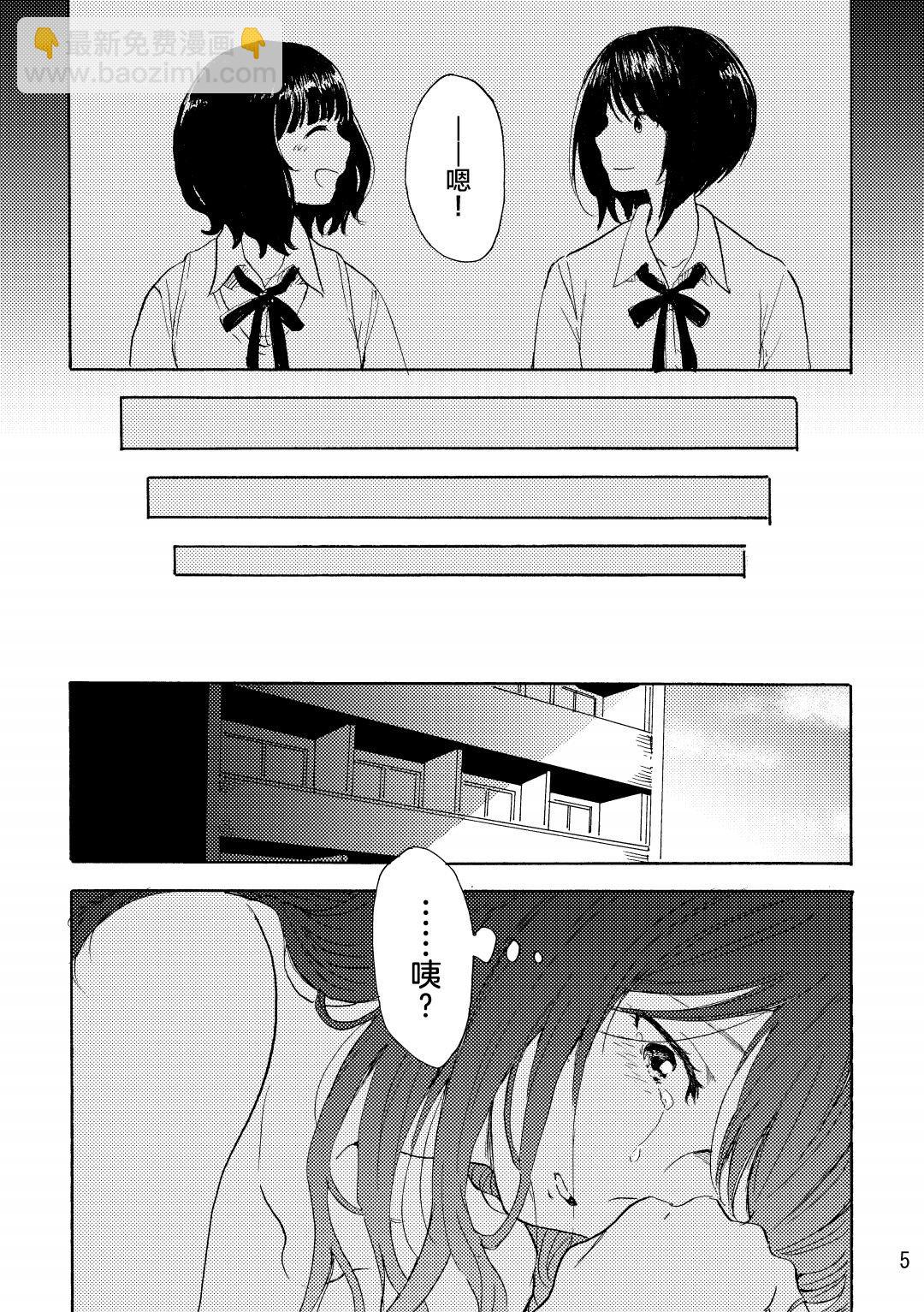 第03话3