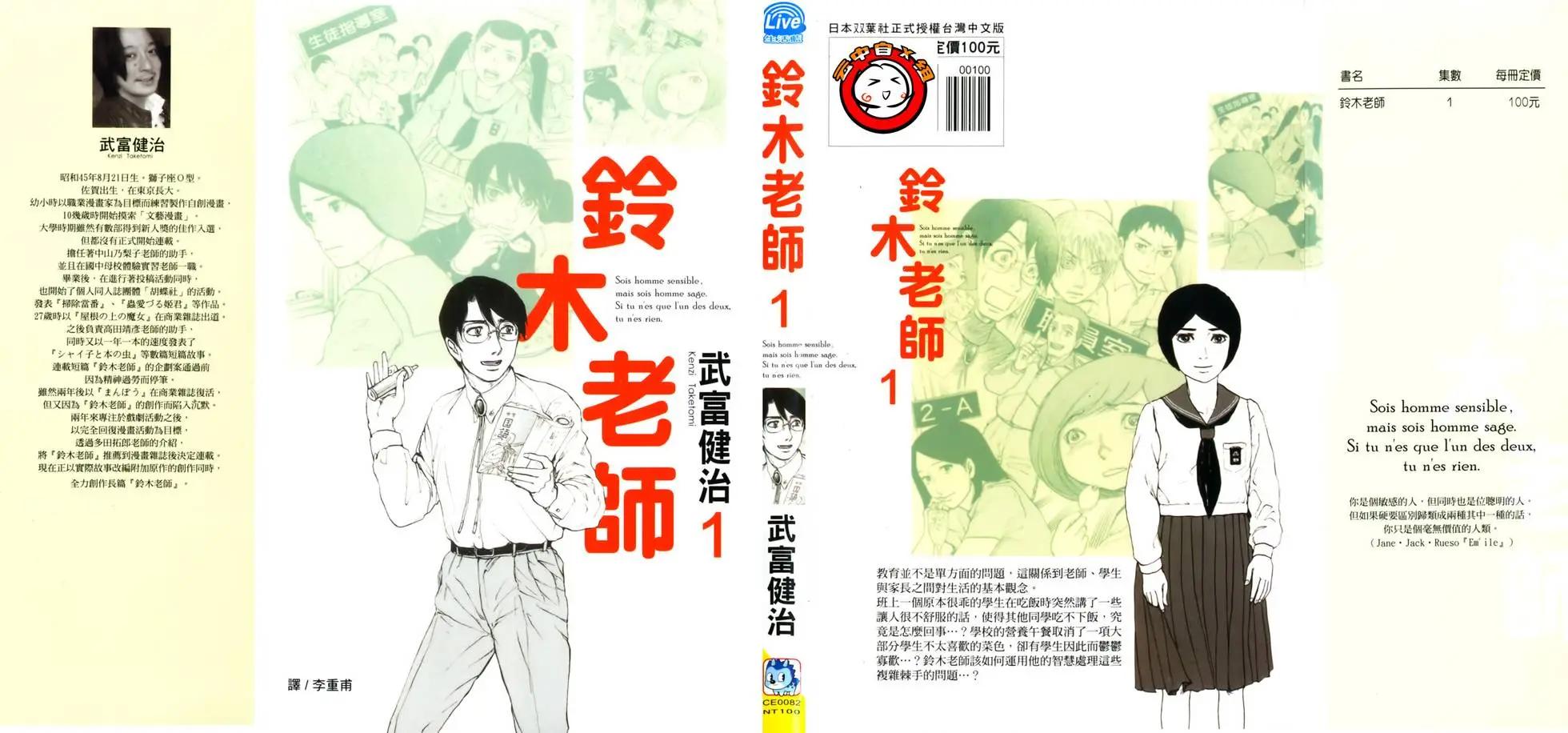 第01卷0