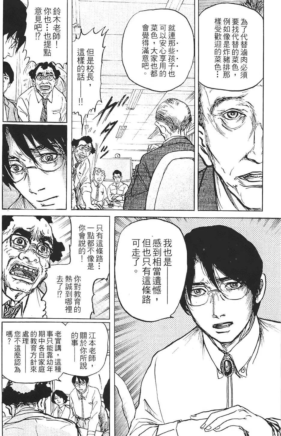 第01卷101