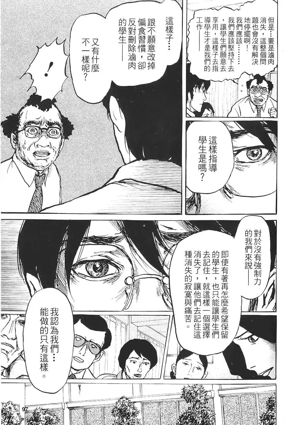 第01卷102