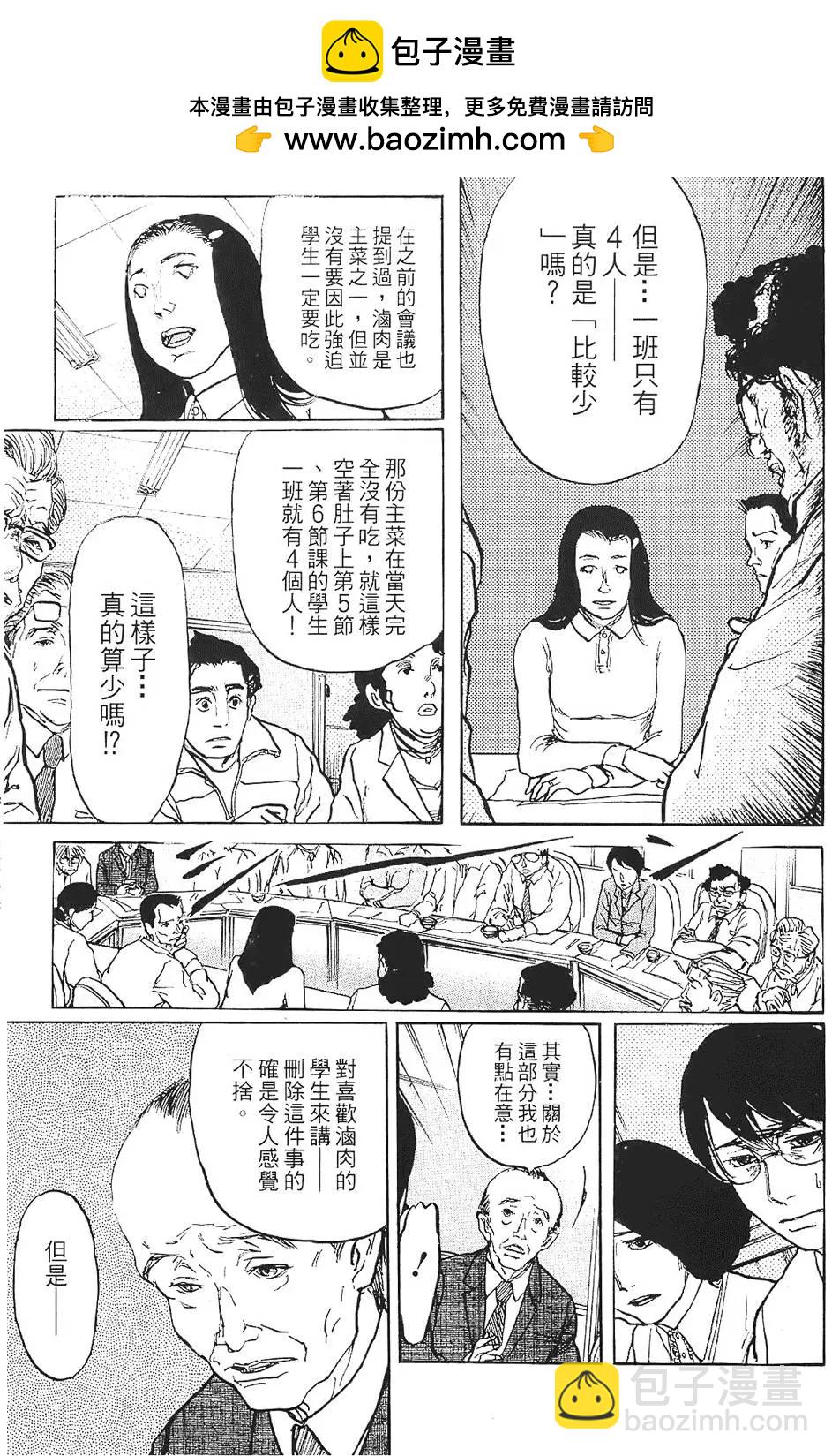 第01卷104