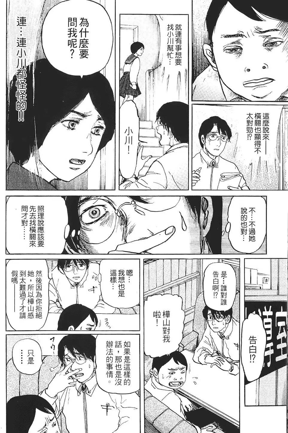 第01卷111