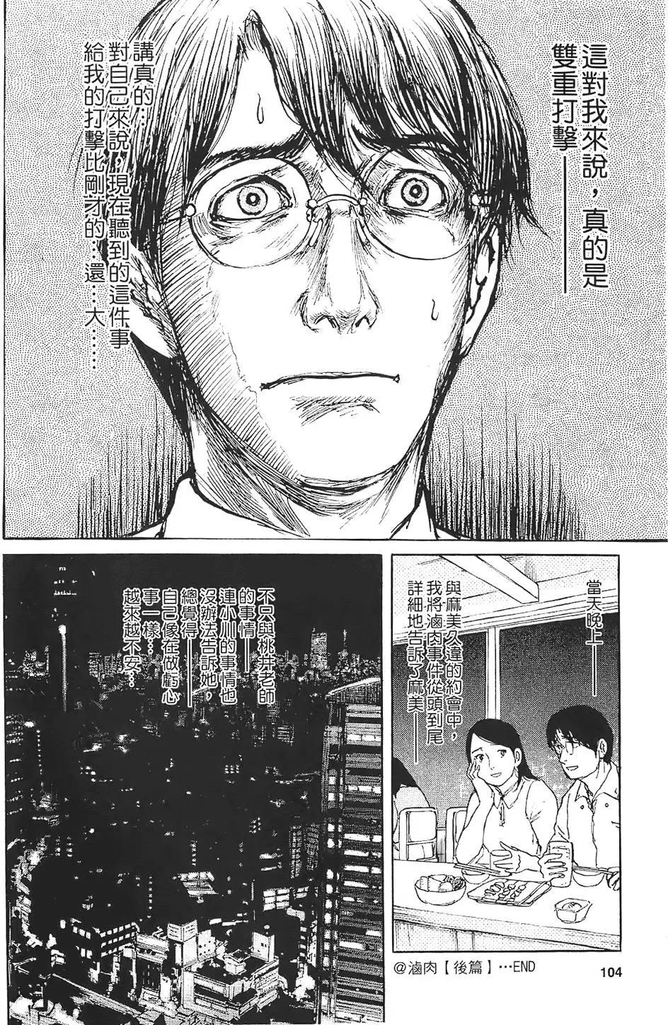 第01卷113