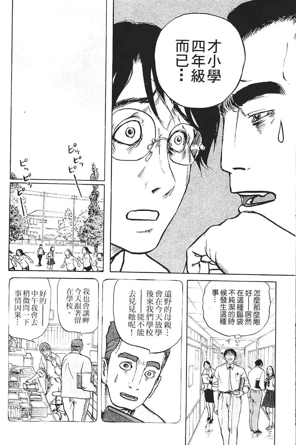 第01卷121