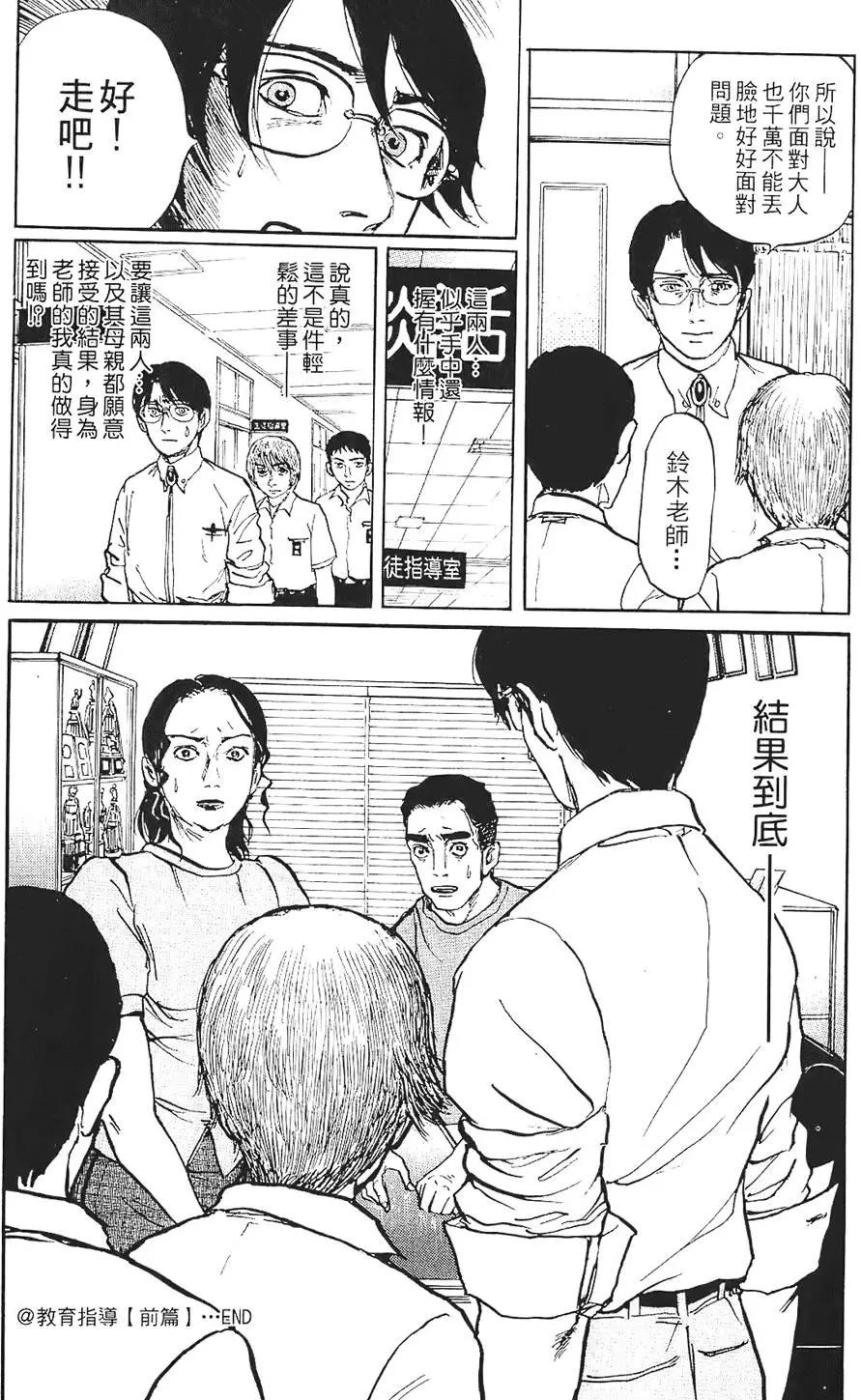 第01卷137