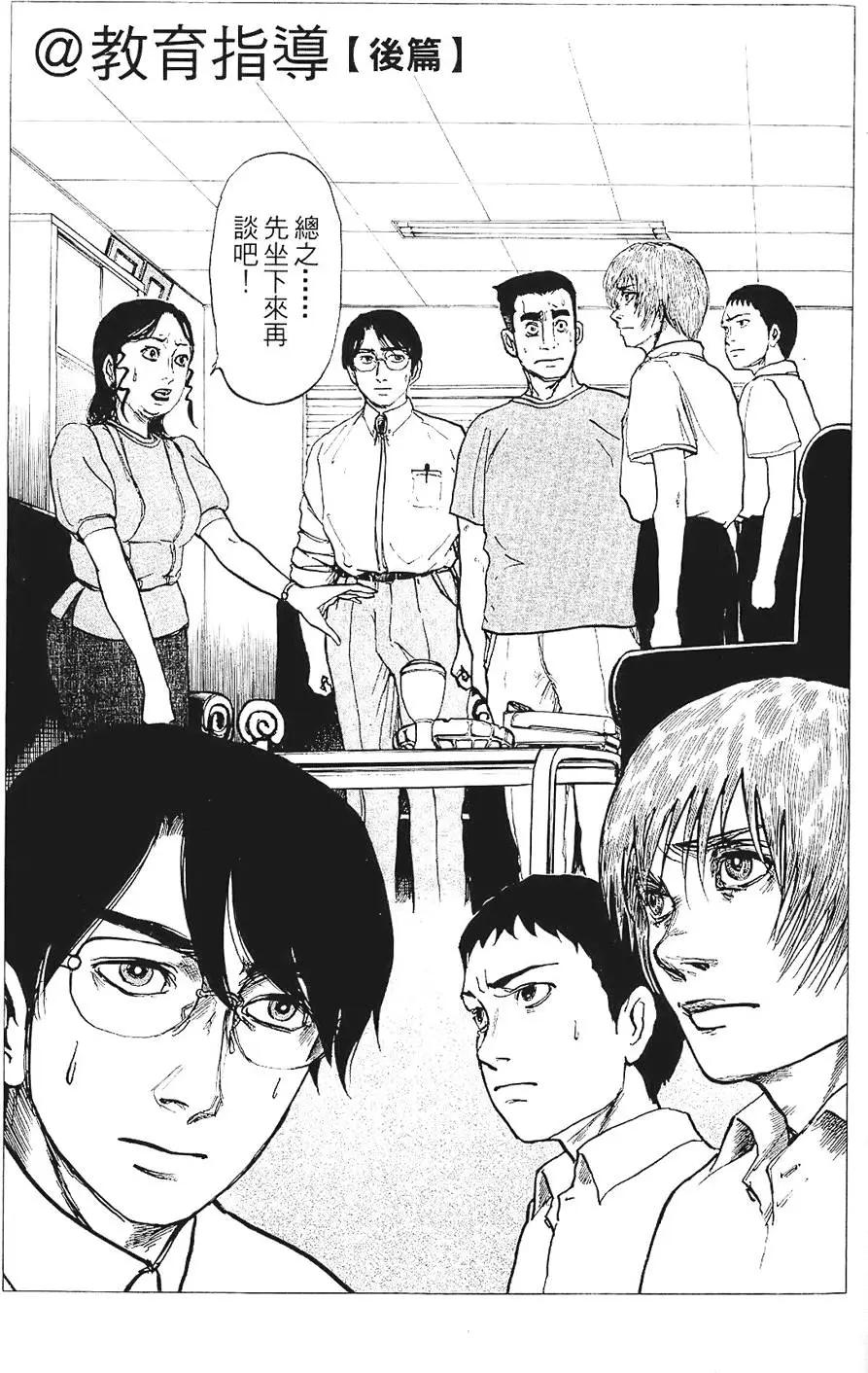 第01卷138