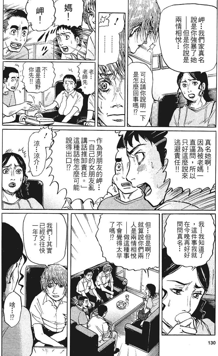 第01卷139