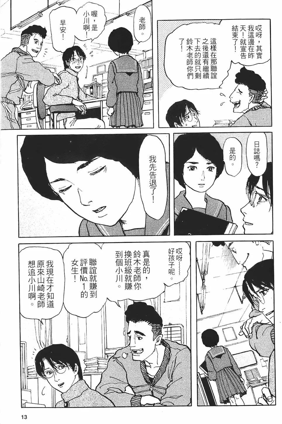 第01卷14