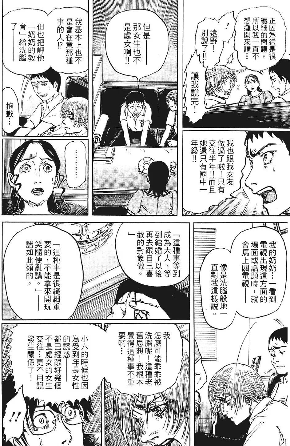第01卷143