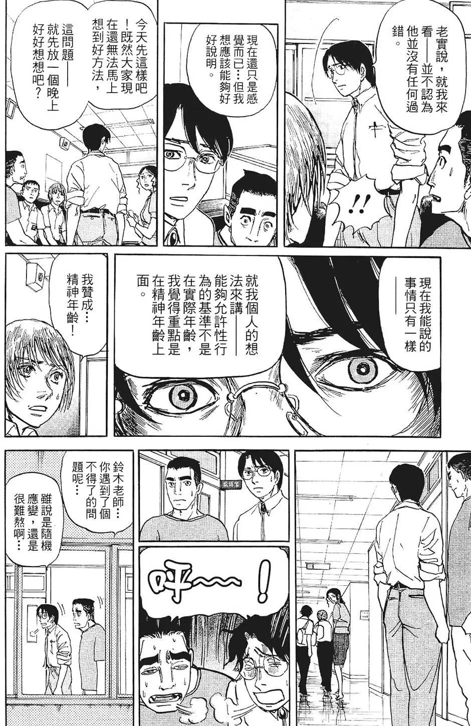 第01卷145