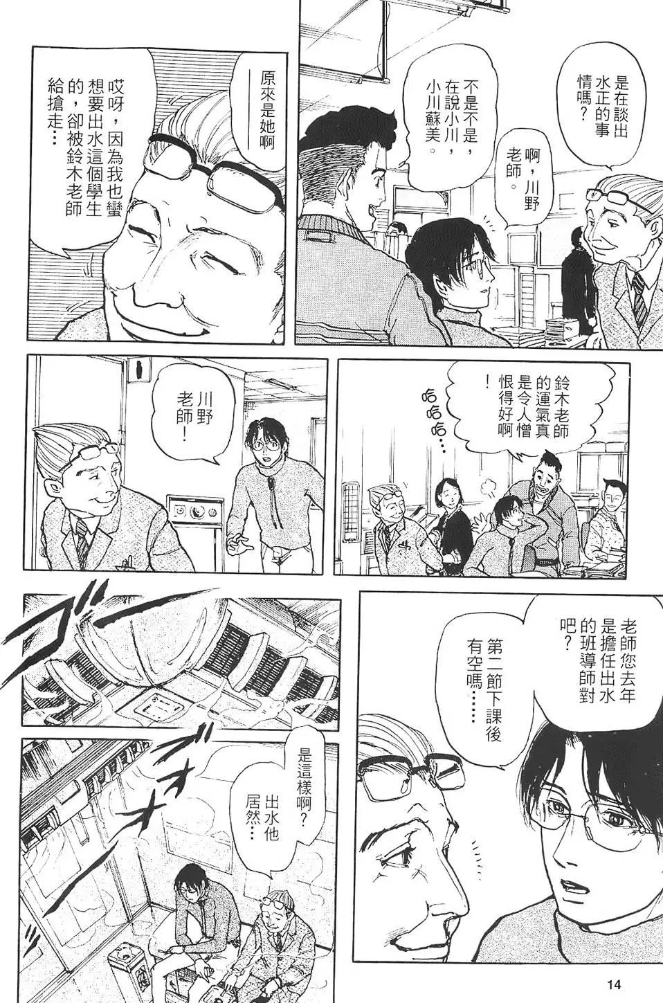 第01卷15