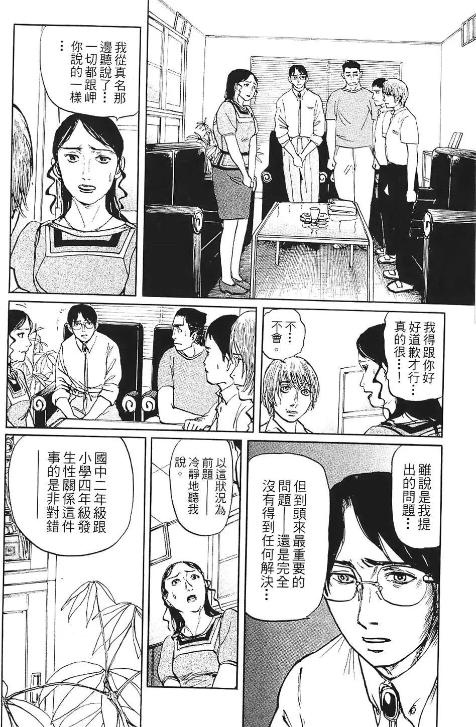 第01卷153