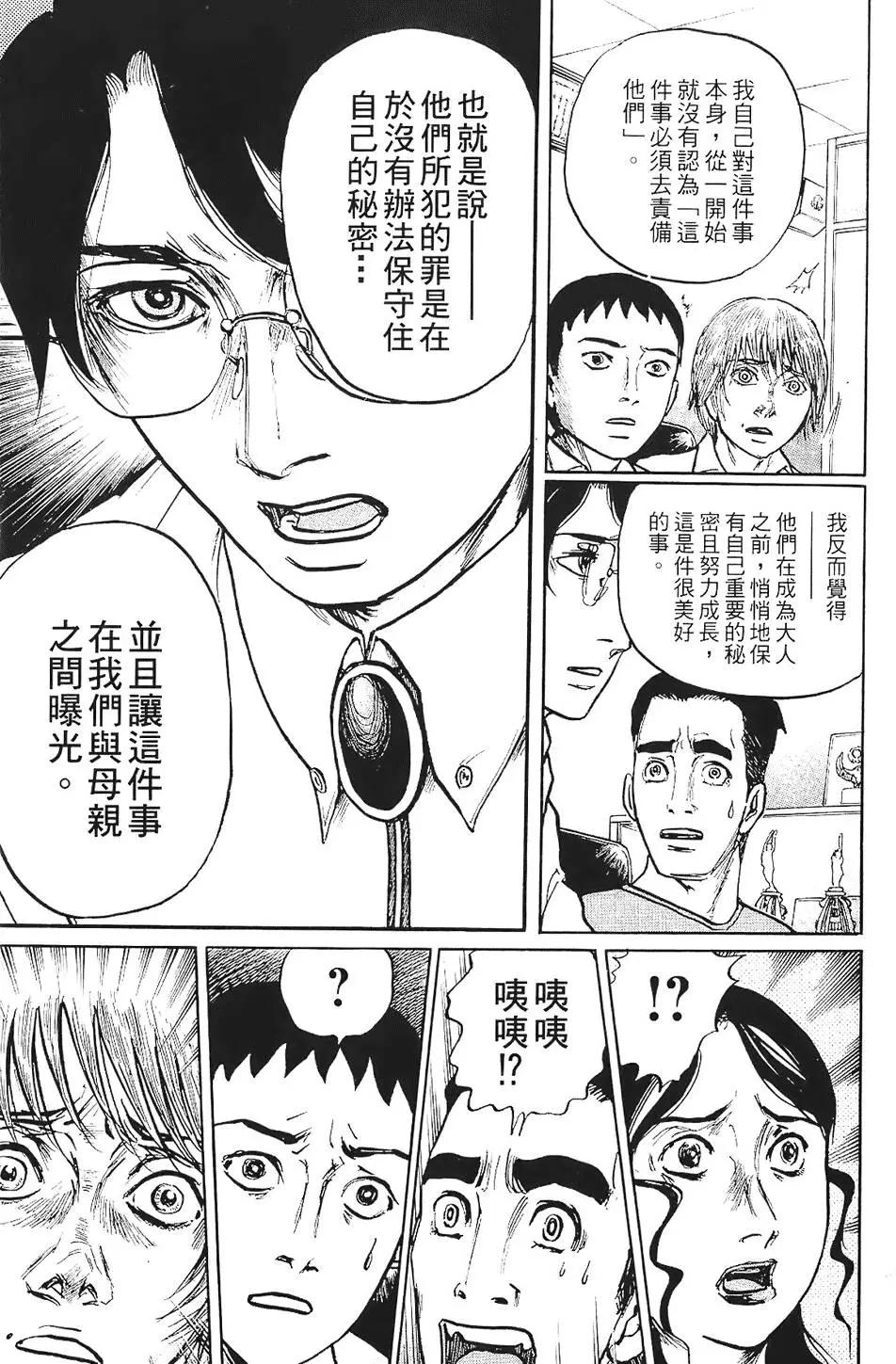 第01卷154