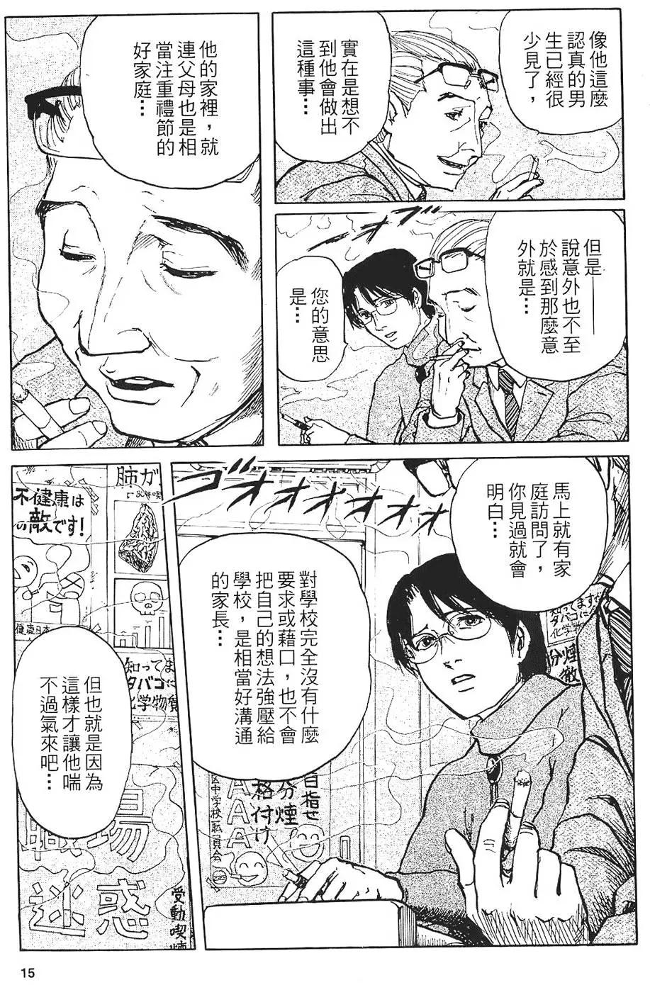 第01卷16