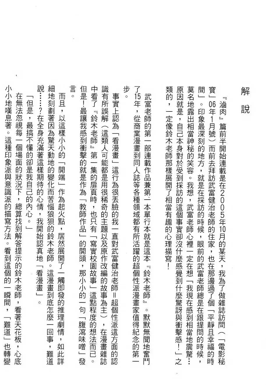 第01卷166