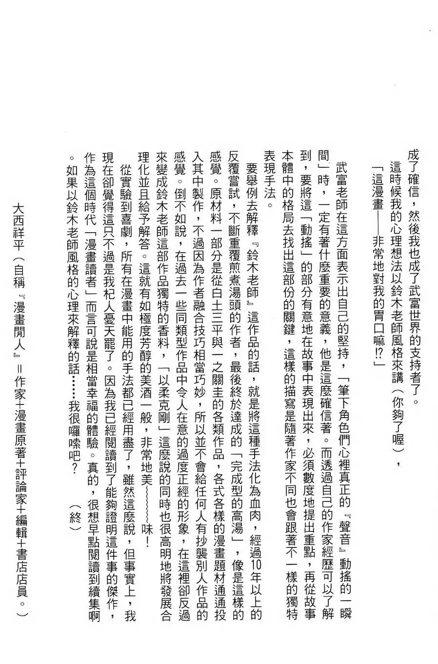 第01卷167