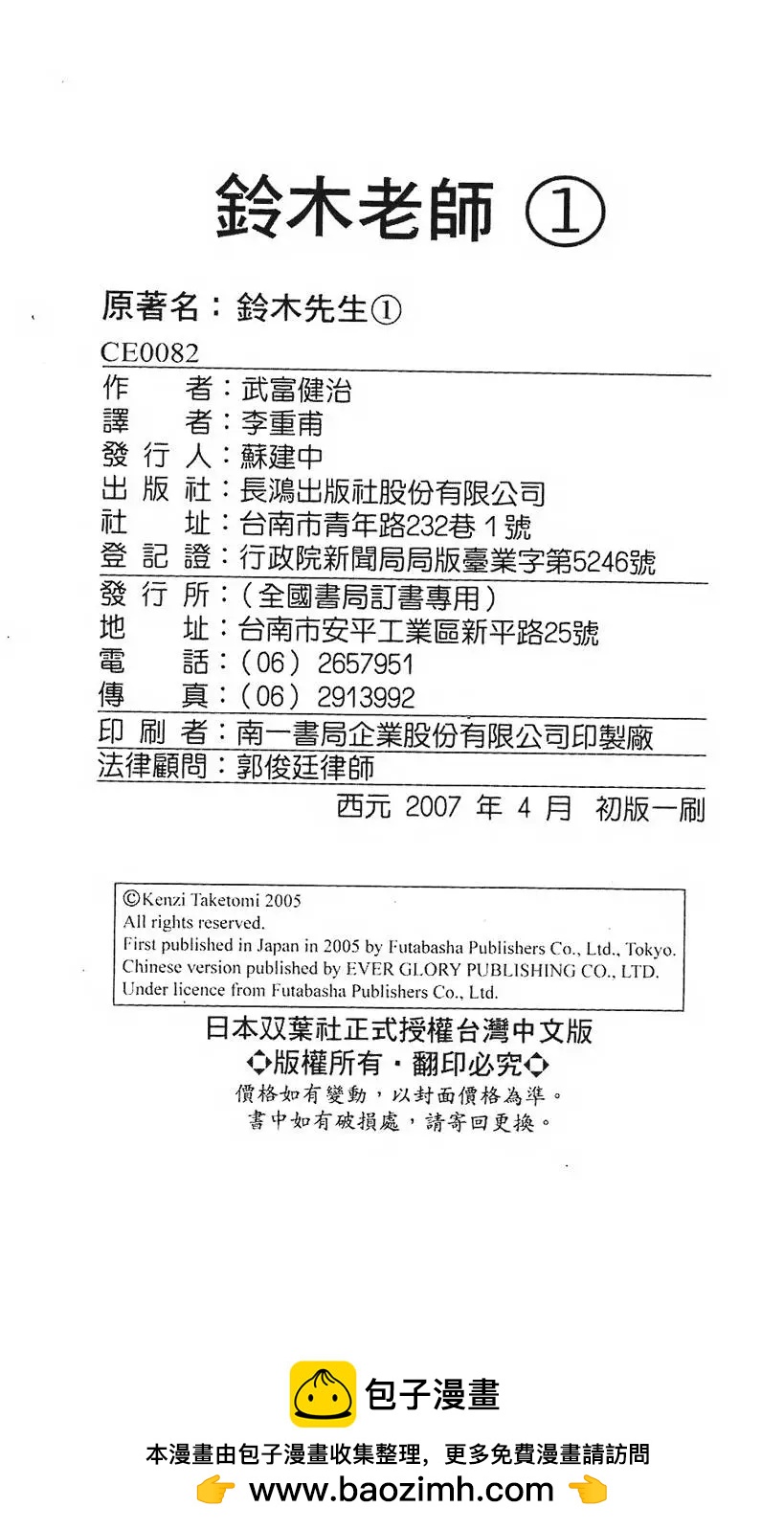 第01卷168