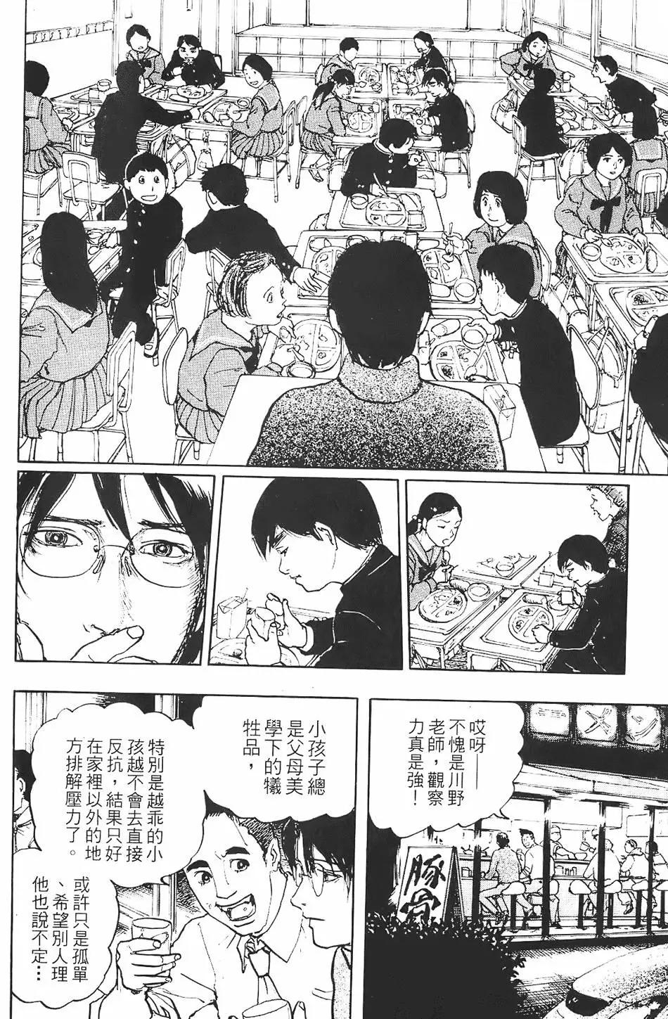 第01卷17