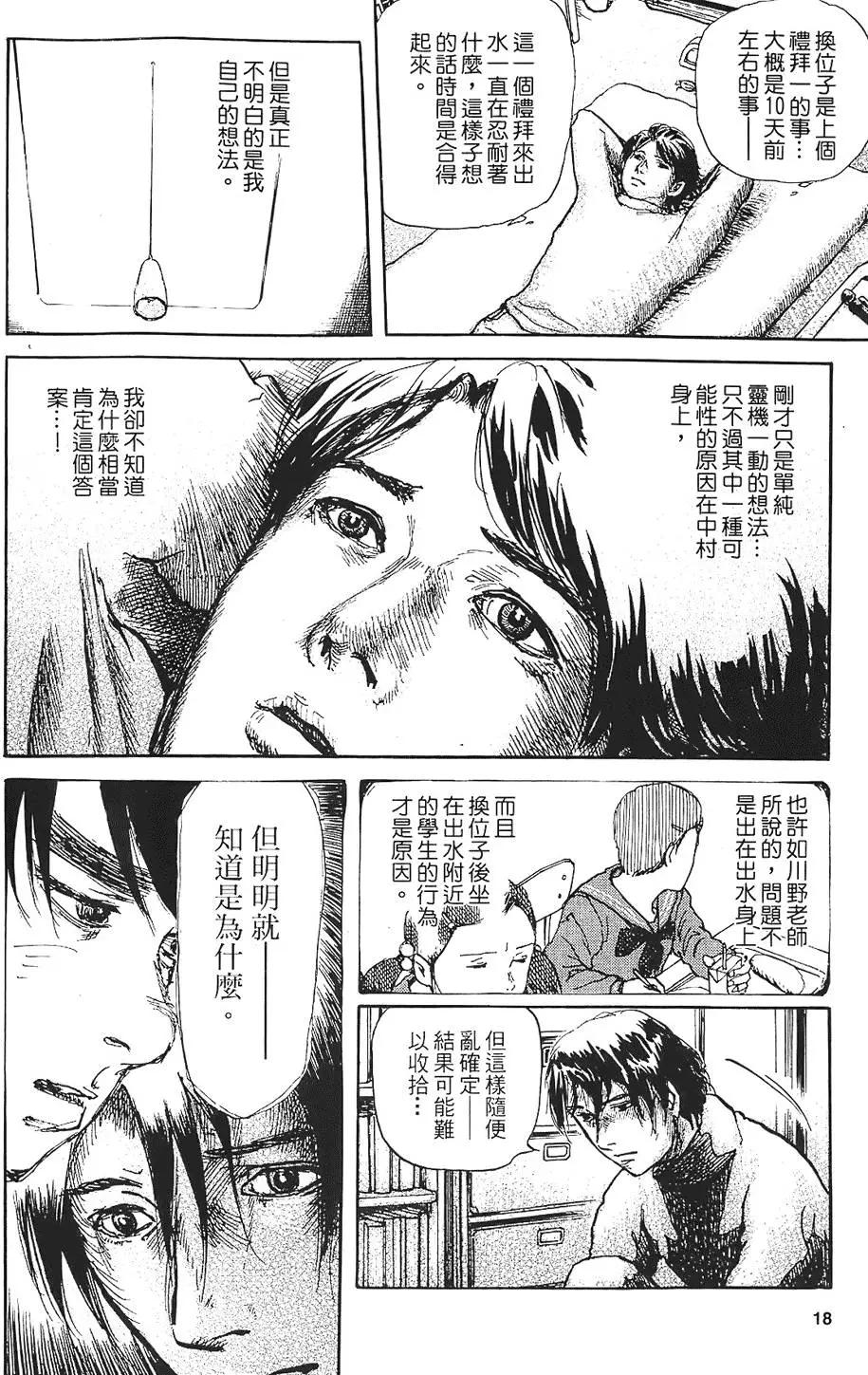 第01卷19