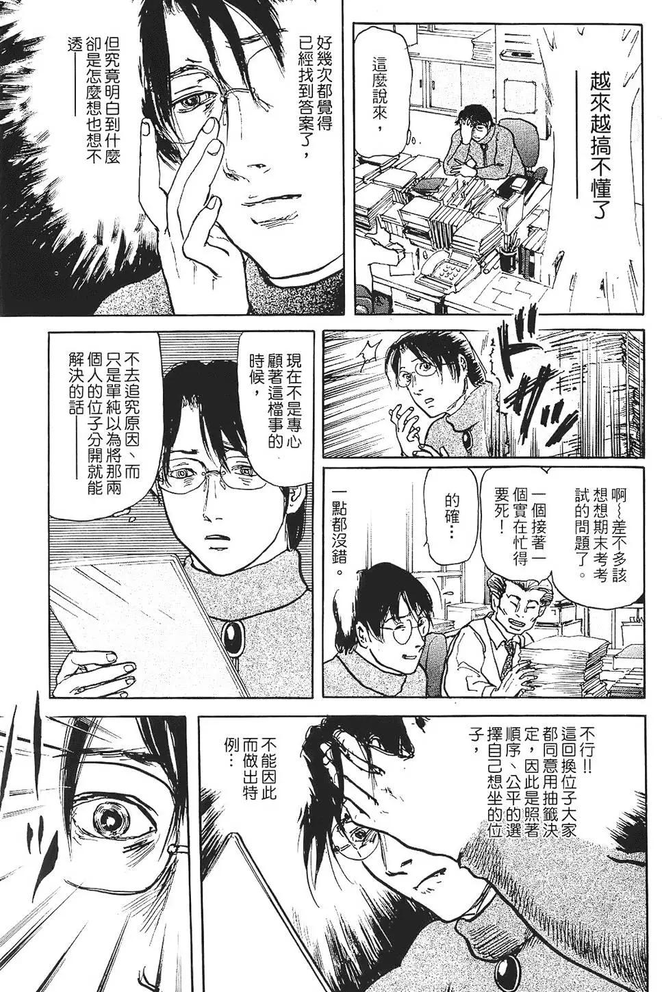 第01卷24
