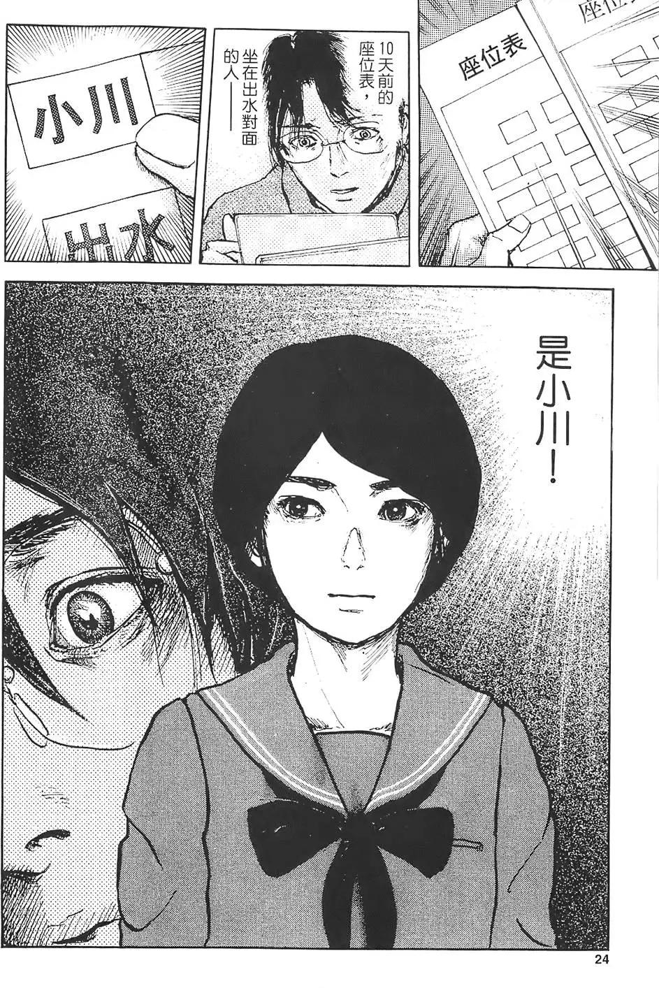 第01卷25