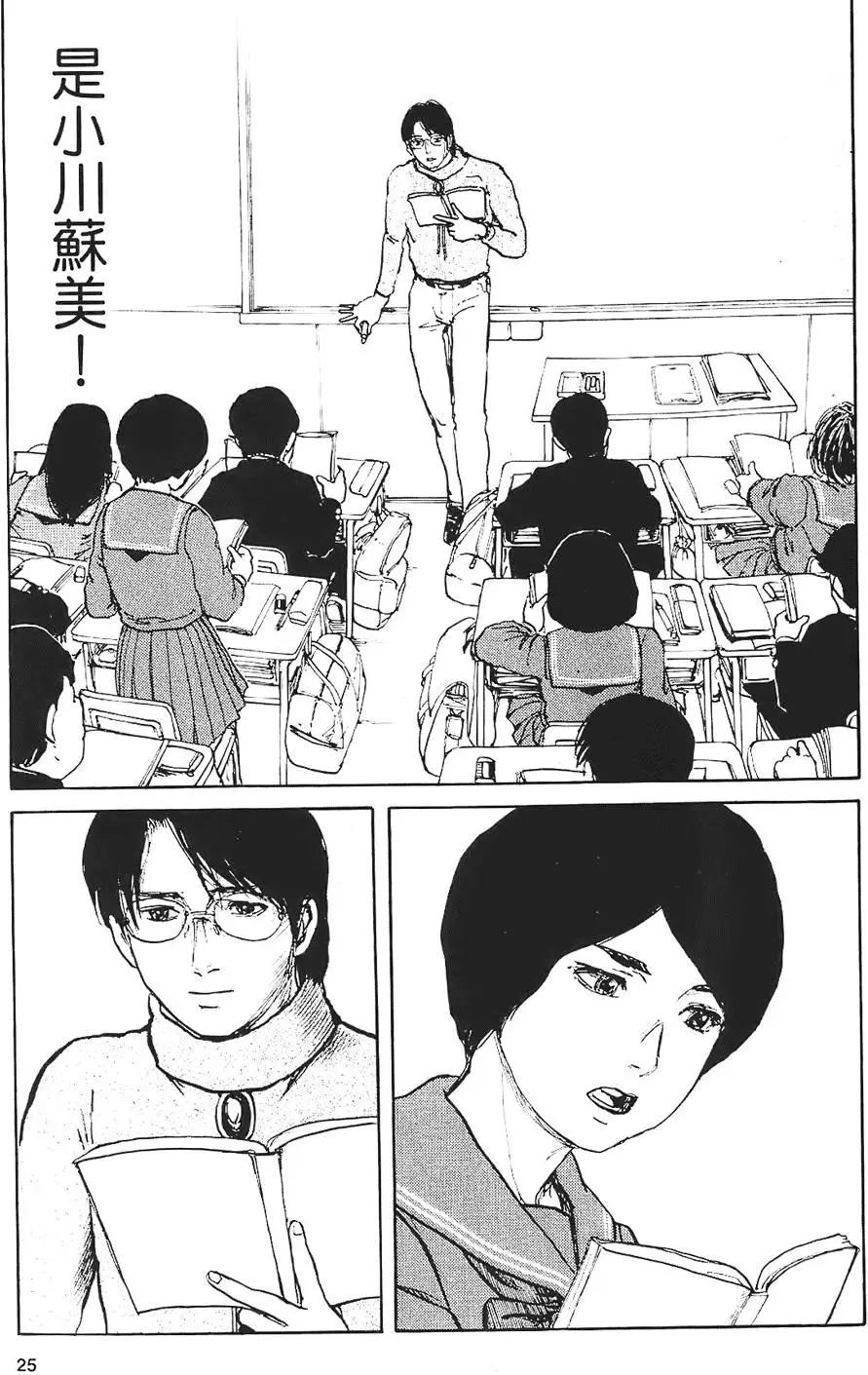 第01卷26