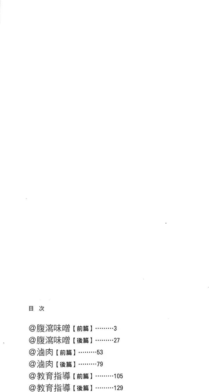第01卷3