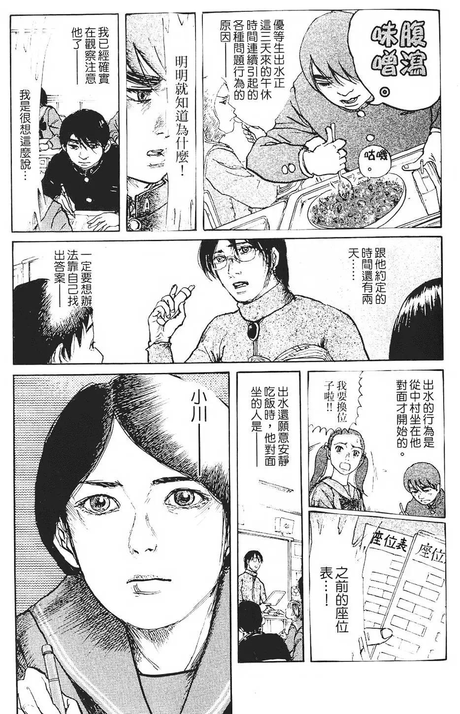第01卷30