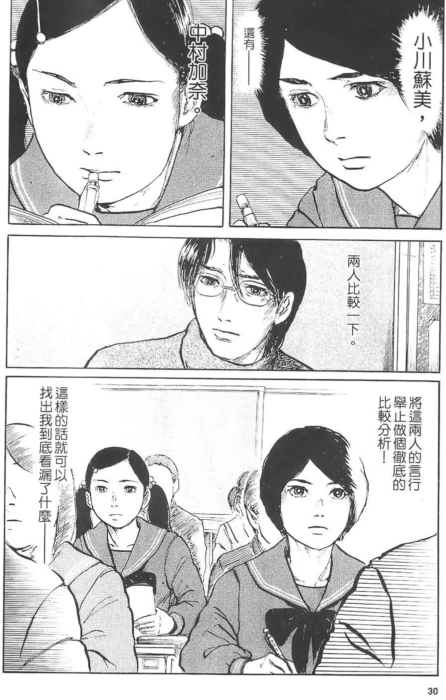 第01卷31