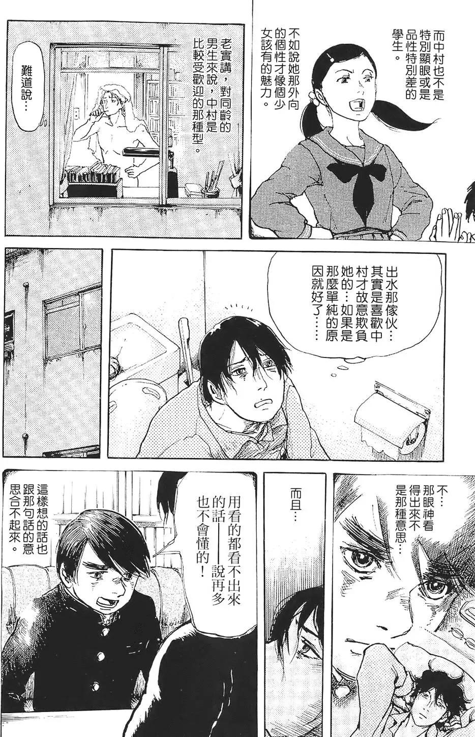 第01卷33