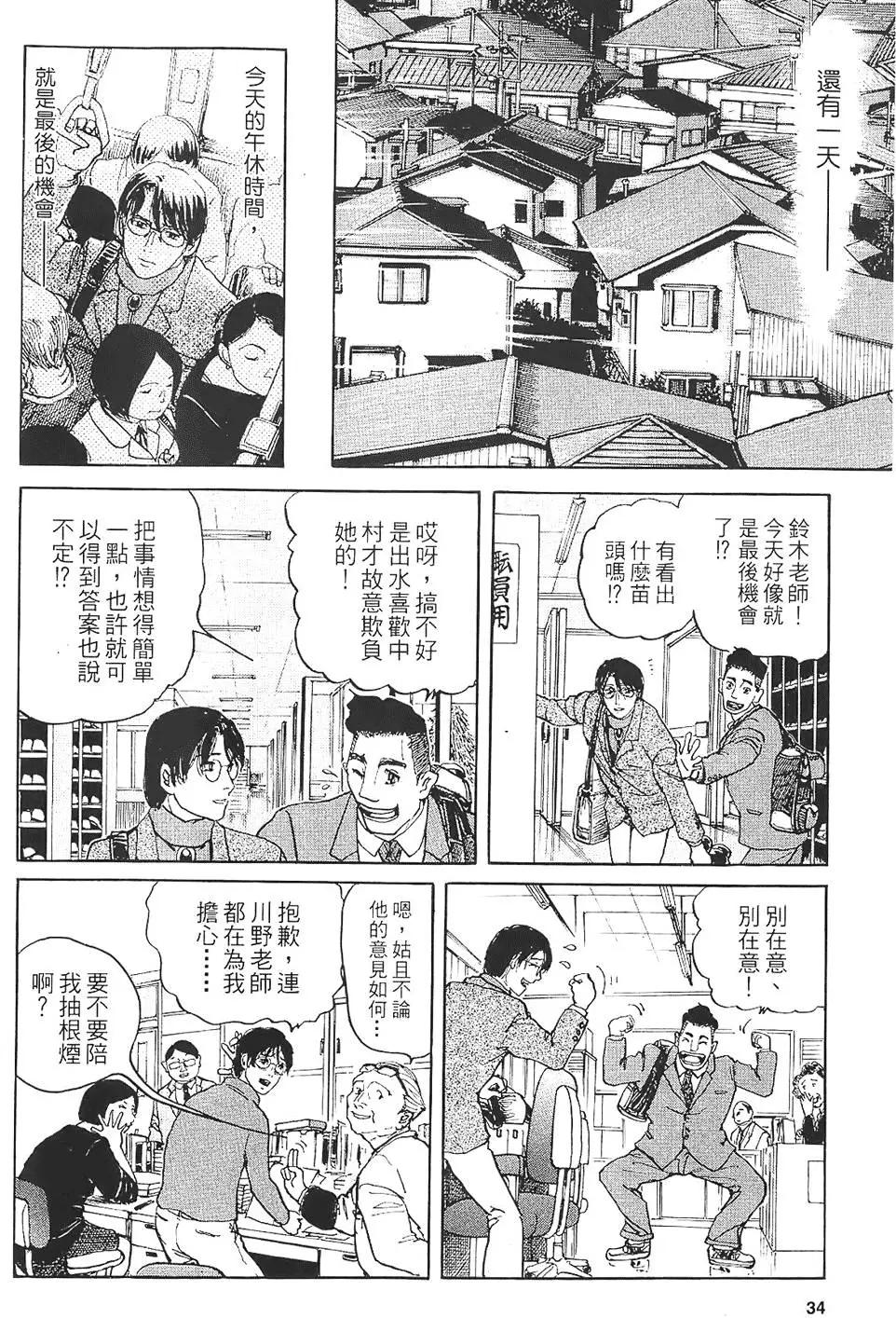 第01卷35
