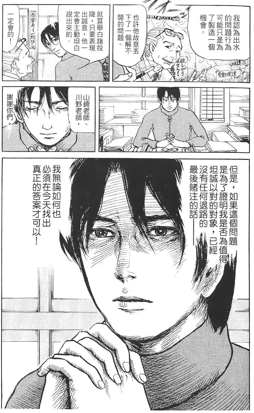 第01卷36