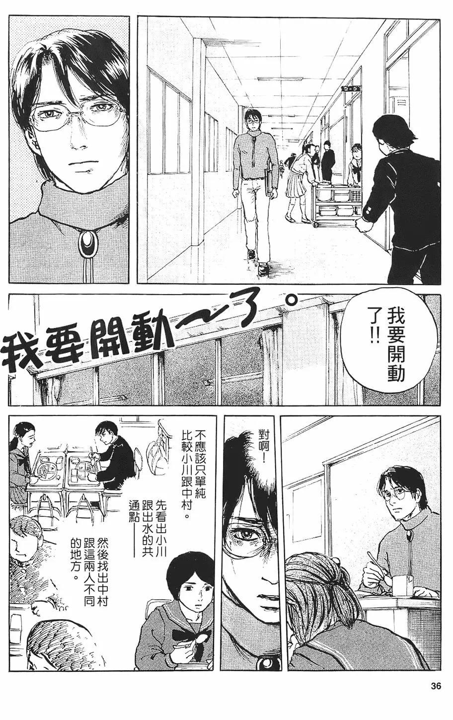 第01卷37