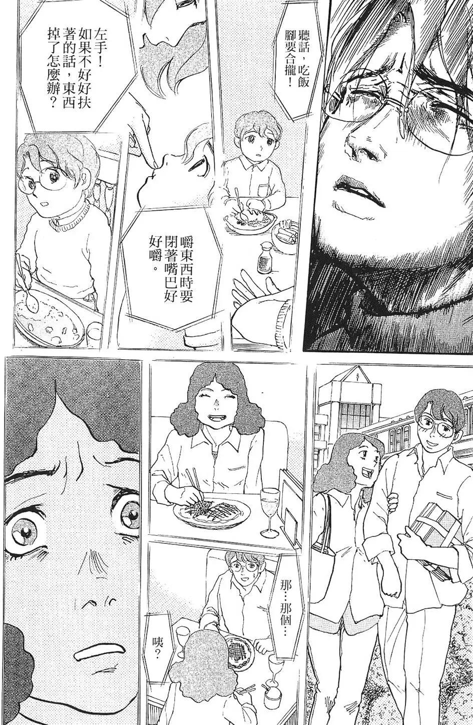 第01卷43