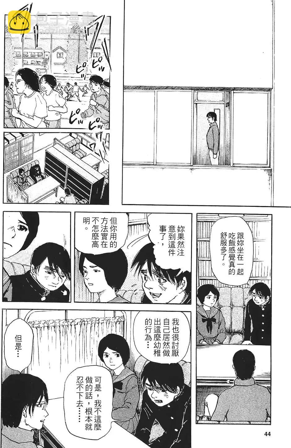 第01卷45