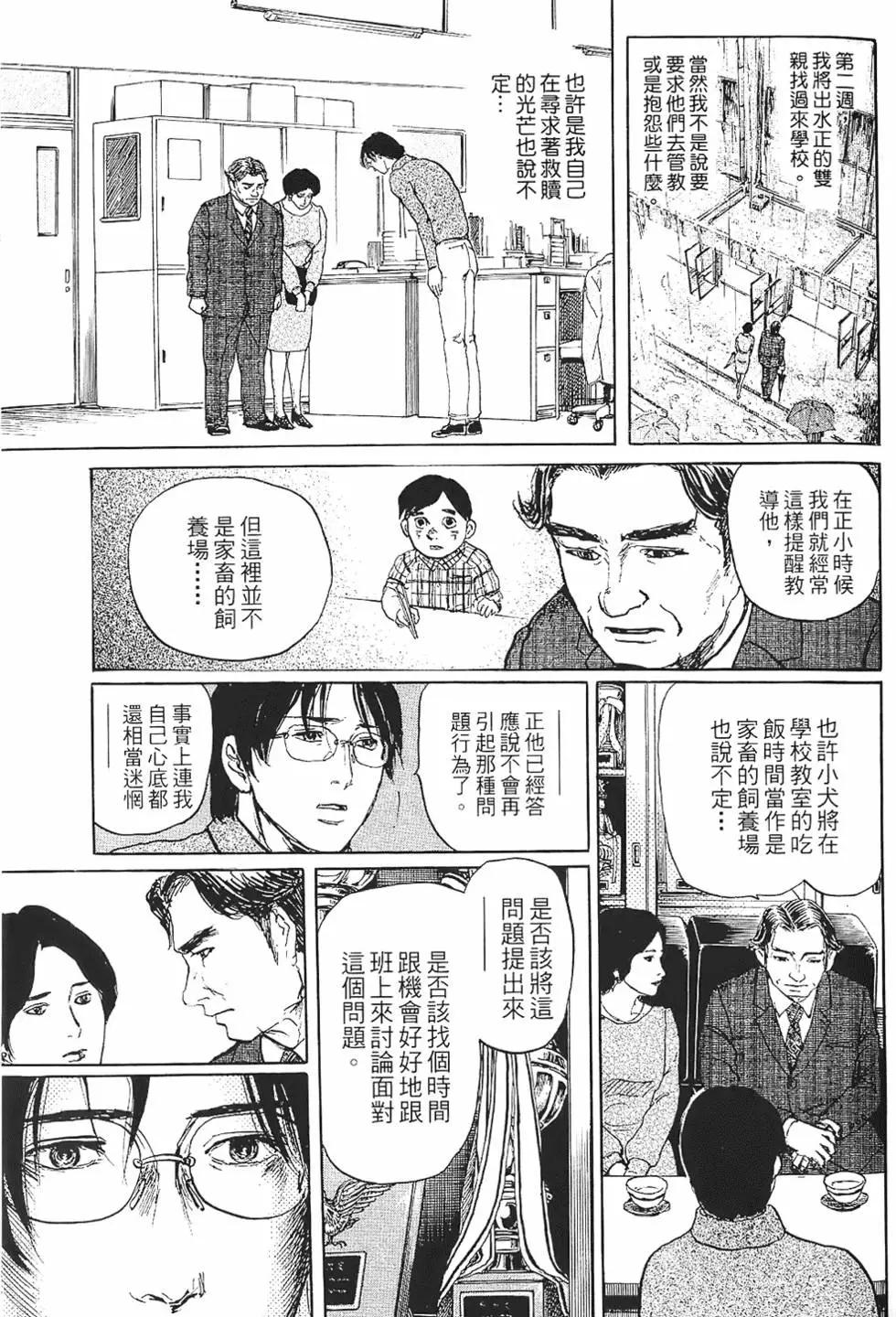 第01卷48